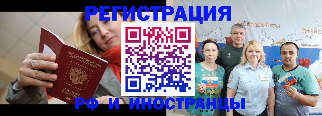 регистрация в Калязине