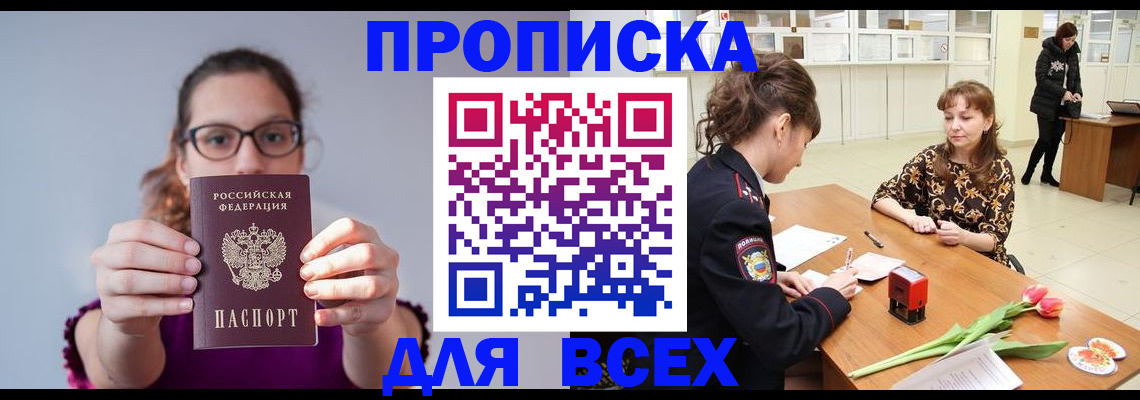 где прописаться в Калязине